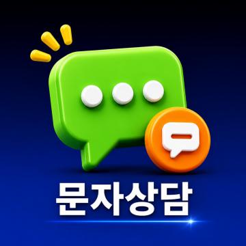 장점과 단점 현실 분석